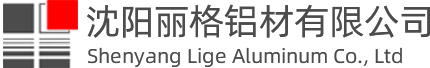 沈阳丽格铝材